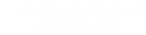 shtalayab-logo