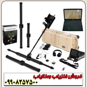 فلزیاب exp 6000