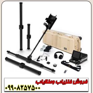 فلزیاب exp 6000