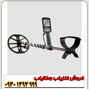 بهترین فلزیاب بوقی بازار؛ معرفی برندها، قیمت و کاربردها