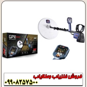 فلزیاب جی پی ایکس ۶۰۰۰