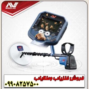 فلزیاب جی پی ایکس ۶۰۰۰