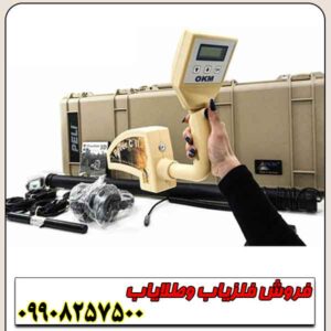 اسکنر روور Rover c2