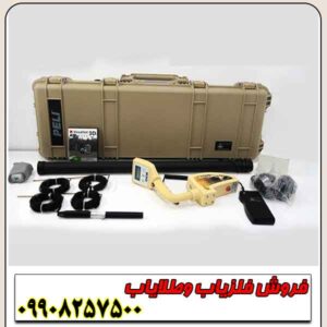 اسکنر روور Rover c2