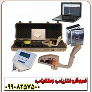 اسکنر روور Rover c2