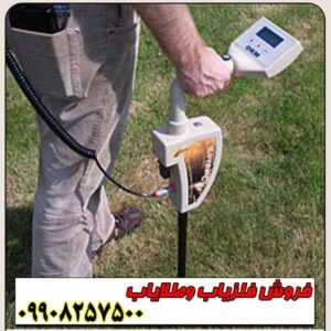 اسکنر روور Rover c2