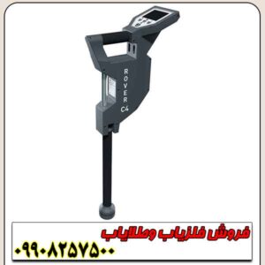 اسکنر روور سی 4 Rover c