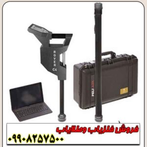 اسکنر روور سی 4 Rover c