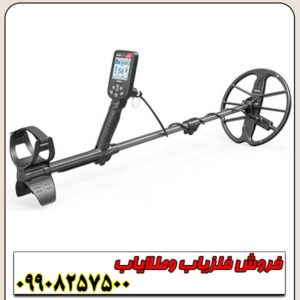 فلزیاب سیمپلکس اولترا