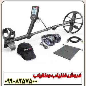 فلزیاب سیمپلکس اولترا