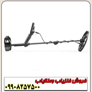 فلزیاب سیمپلکس اولترا
