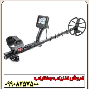 فلزیاب آنفیبیو