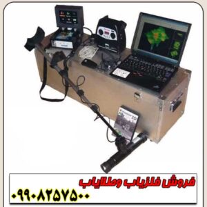 اسکنر 4000 OKM exp