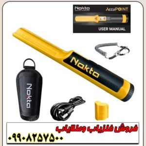 پین پوینتر نوکتا AccuPOINT