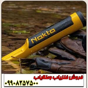 پین پوینتر نوکتا AccuPOINT
