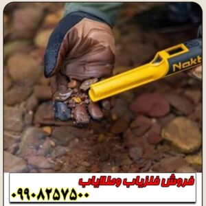 پین پوینتر نوکتا AccuPOINT