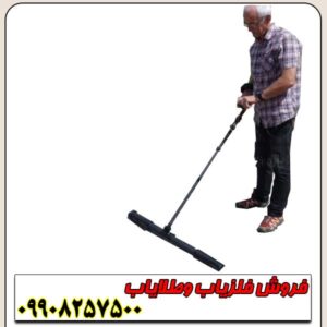 فلزیاب تصویری جت اسکن 8 سنسور