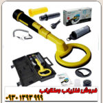 پین پوینتر پالس دایو اسکوبا