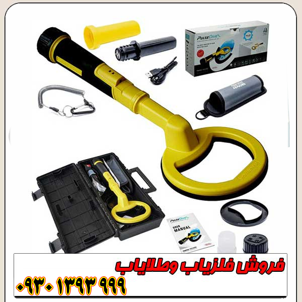 پین پوینتر پالس دایو اسکوبا پین پوینتر پالس دایو اسکوبا