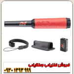 فلزیاب پروفایند 40