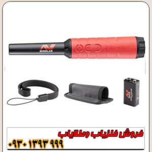 فلزیاب پروفایند 40