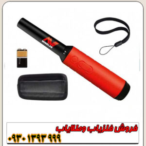 فلزیاب پروفایند 40
