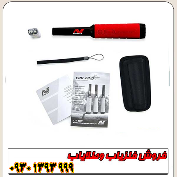 فلزیاب پروفایند 40