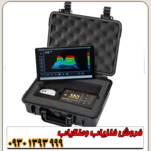 فیلترهای تخصصی AKS MULTI GFIS 3D