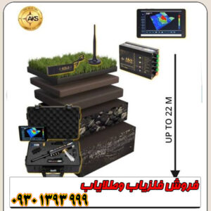 نگهداری و افزایش عمر دستگاه
