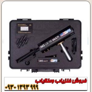 مجموعه دستگاه و محتویات جعبه