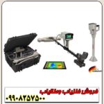 فلزیاب 3کاره PHOENIX - Image 5