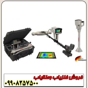 فلزیاب 3کاره PHOENIX