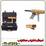 ردیاب آمریکایی AKS PRO - Image 2