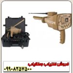 ردیاب GOLD STEP گلد استپ