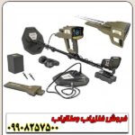 فلزیاب 6 کاره VIPER