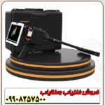 فلزیاب DEEP SEEKER