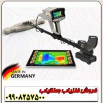 فلزیاب 3کاره PHOENIX