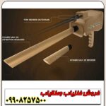 ردیاب GOLD STEP گلد استپ - Image 3