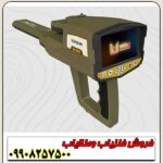 فلزیاب 6 کاره VIPER - Image 2