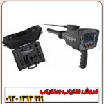 فلزیاب بی ار 100 پرو