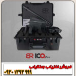 فلزیاب بی ار 100 پرو