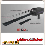 فلزیاب بی ار 100 پرو