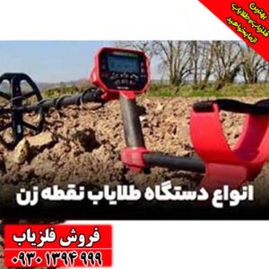 نماد آبانبار در دفینهیابی چیست؟ معانی پنهان این نشانه پیچیده و مهم