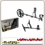 نقطه زن استرالیا EQUINOX 900 - Image 5