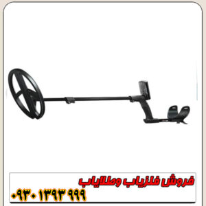 فلزیاب DEUS II MASTER