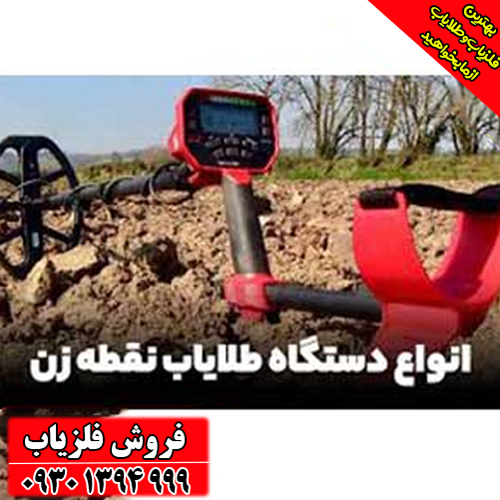 نماد آبانبار در دفینهیابی چیست؟ معانی پنهان این نشانه پیچیده و مهم
