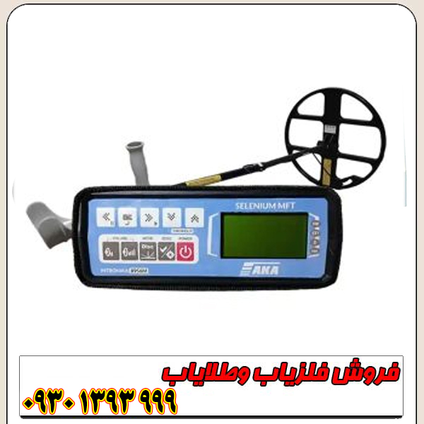 راهنمای جامع قیمت فلزیاب پالسی