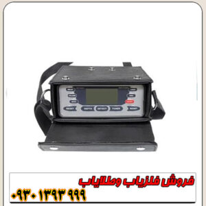 راهنمای جامع قیمت فلزیاب پالسی 