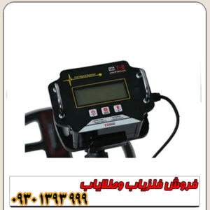 راهنمای جامع قیمت فلزیاب پالسی 