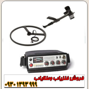 راهنمای جامع قیمت فلزیاب پالسی 